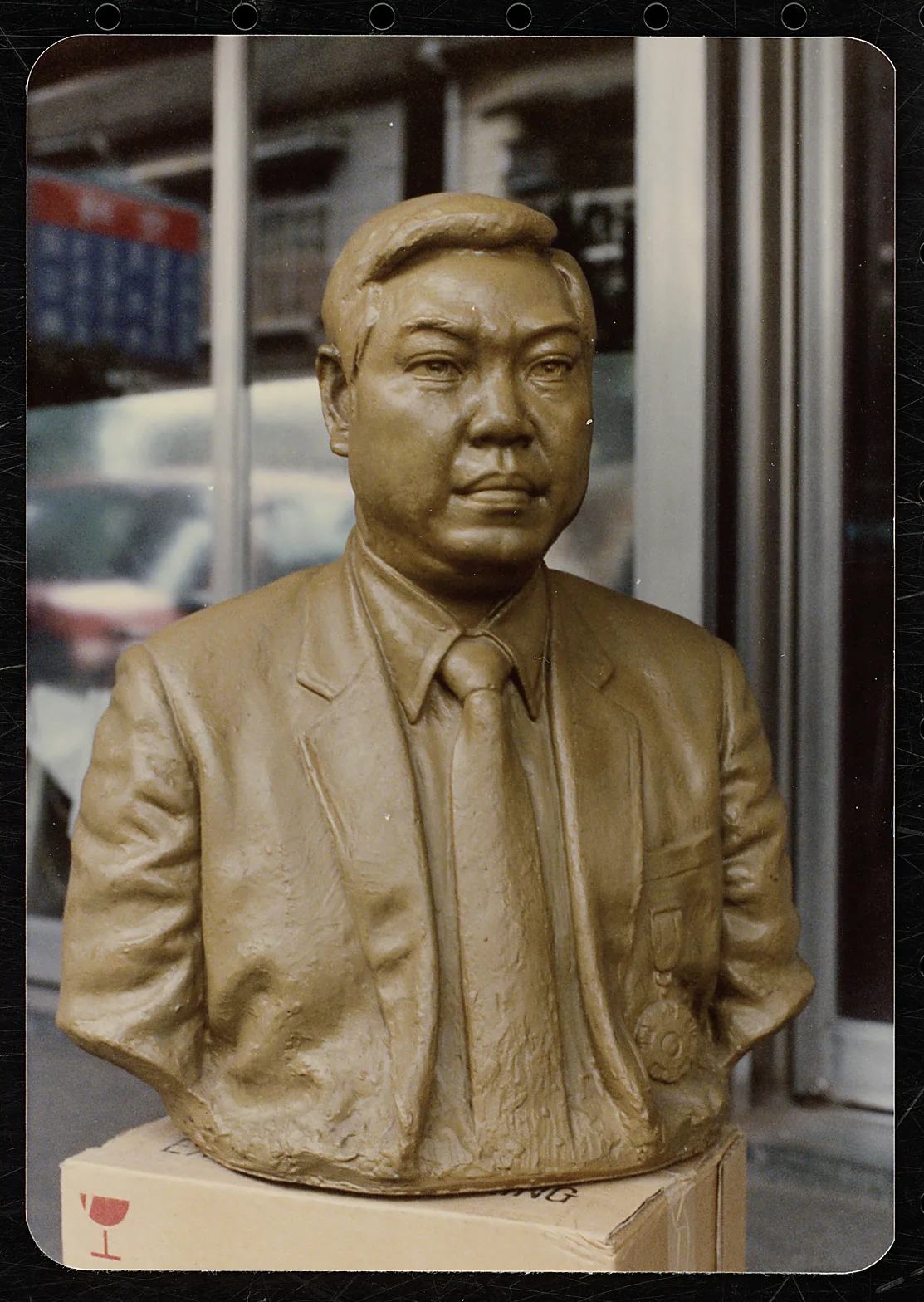 蕭博士 57cm
